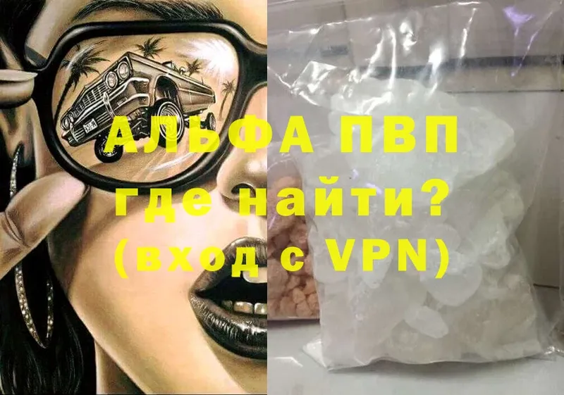 A PVP СК Грязовец