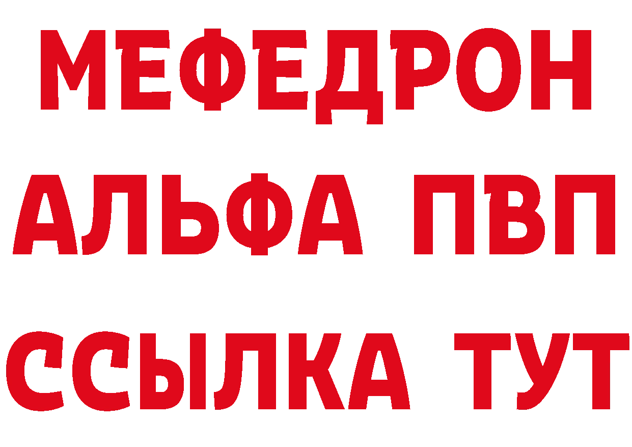 Первитин кристалл как войти это kraken Грязовец