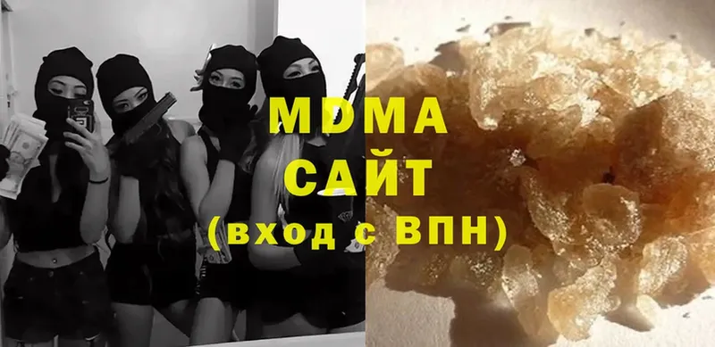 MDMA кристаллы  где купить наркотик  Грязовец 