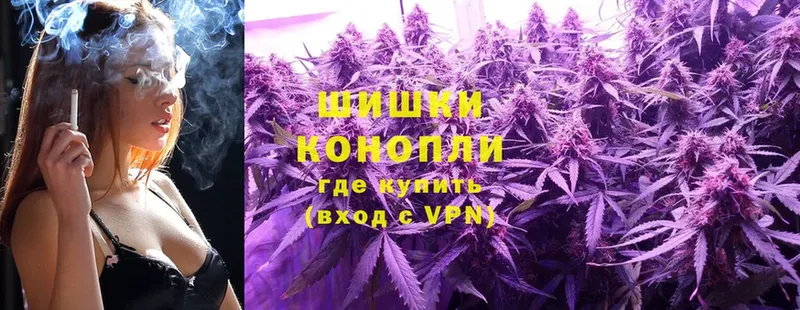 Бошки марихуана Ganja  купить   Грязовец 